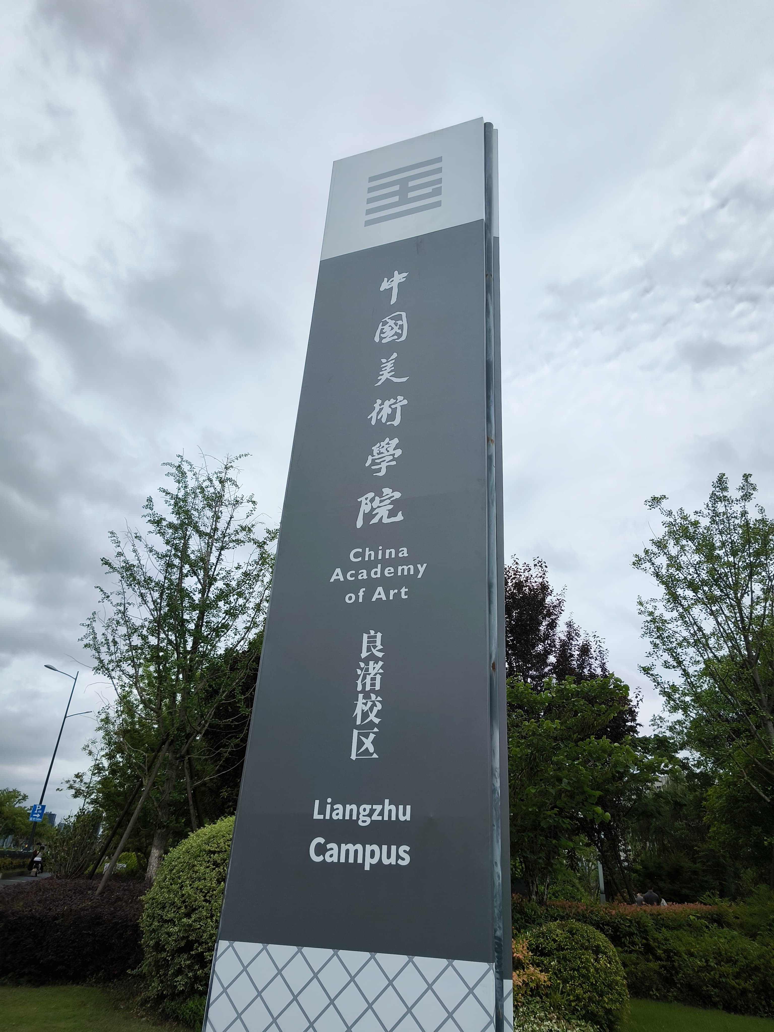 2025 CAA Graduation Season （Update）