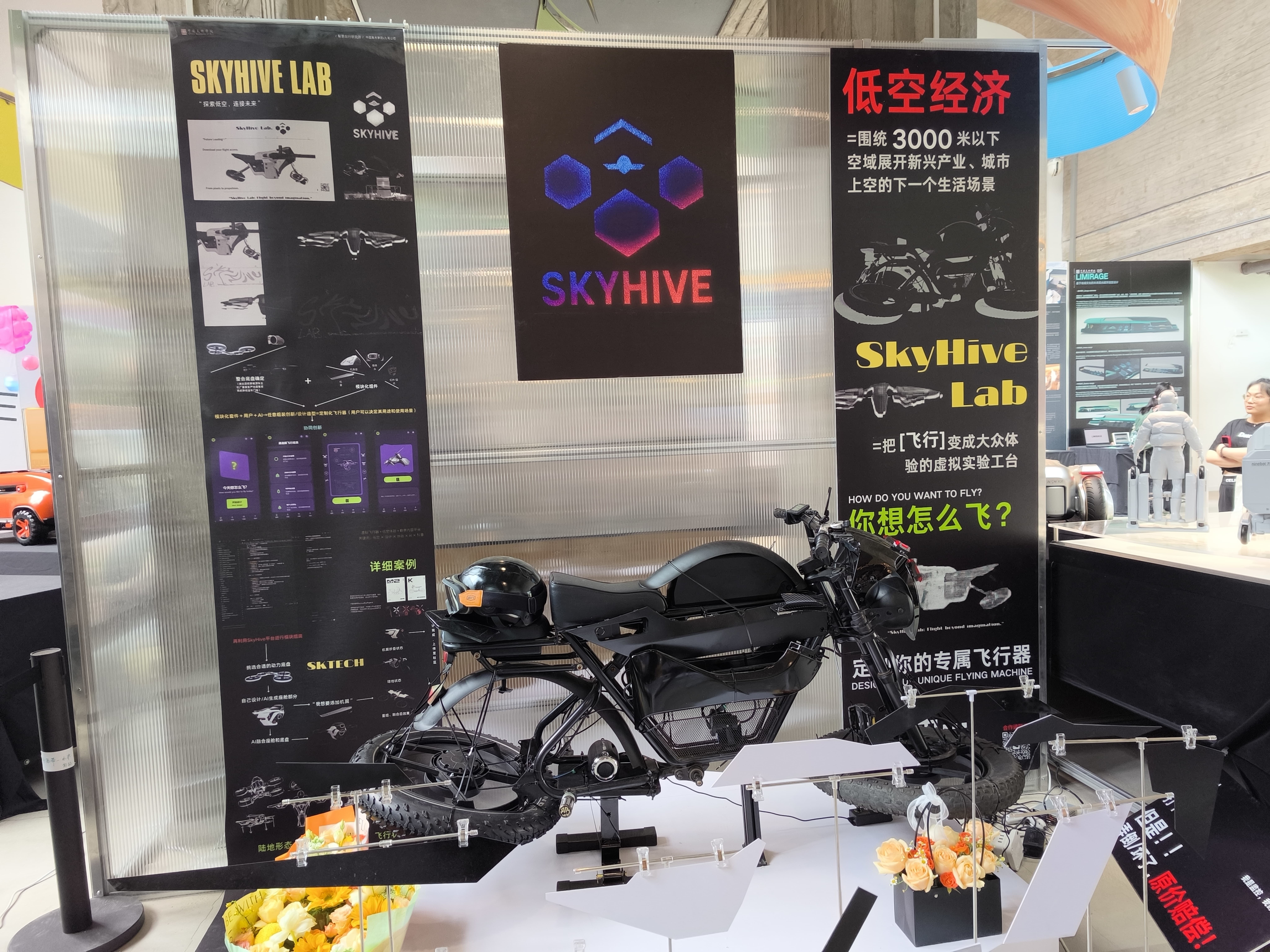 2025 CAA Graduation Season （Update）